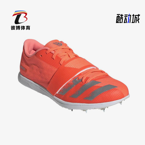 Adidas/阿迪达斯正品Adizero Triple Jump男女经典跑步鞋EE4622