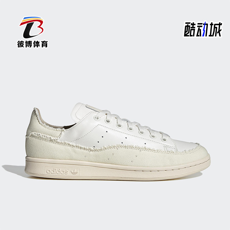 Adidas/阿迪达斯正品三叶草男女时尚潮流经典系带低帮板鞋GY2549