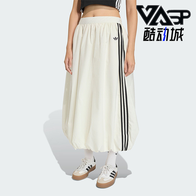 Adidas/阿迪达斯正品三叶草BALONGSKIRT女士经典时尚半身裙KE3441