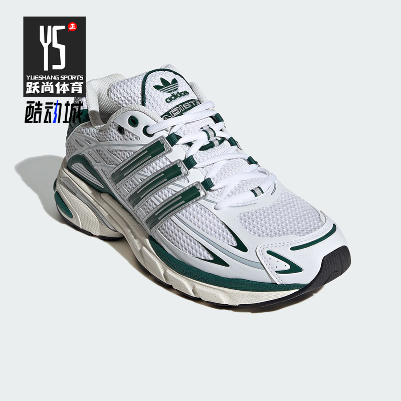 阿迪达斯男女网面休闲耐磨老爹鞋