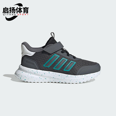 Adidas/阿迪达斯正品X_PLRPATH EL小童休闲魔术贴运动鞋JS0671