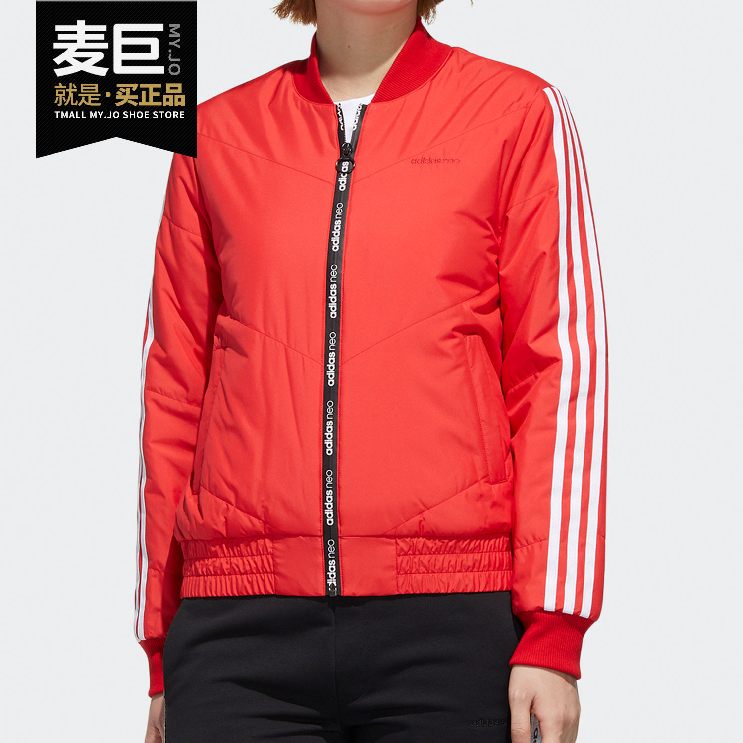 Adidas/阿迪达斯正品 NEO 当季新款女运动休闲夹克棉服外套GP3025,运动服/休闲服装,运动棉衣,淘宝优惠券,粉丝福利购,淘宝优惠卷