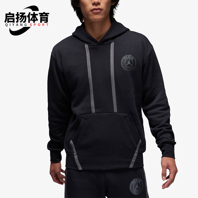 Nike/耐克正品JORDAN x PSG大巴黎男士经典加绒套头衫DZ2924-010