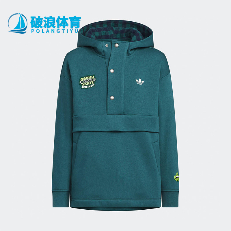 Adidas/阿迪达斯正品空新款儿童蓝绿色经典柔软连帽卫衣KB5150