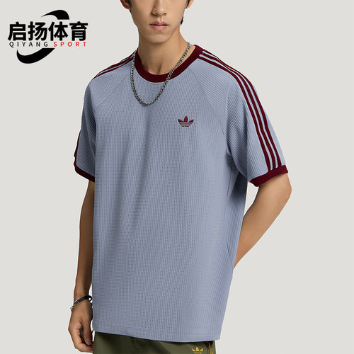 Adidas/阿迪达斯正品三叶草男女同款休闲运动短袖T恤KT7787
