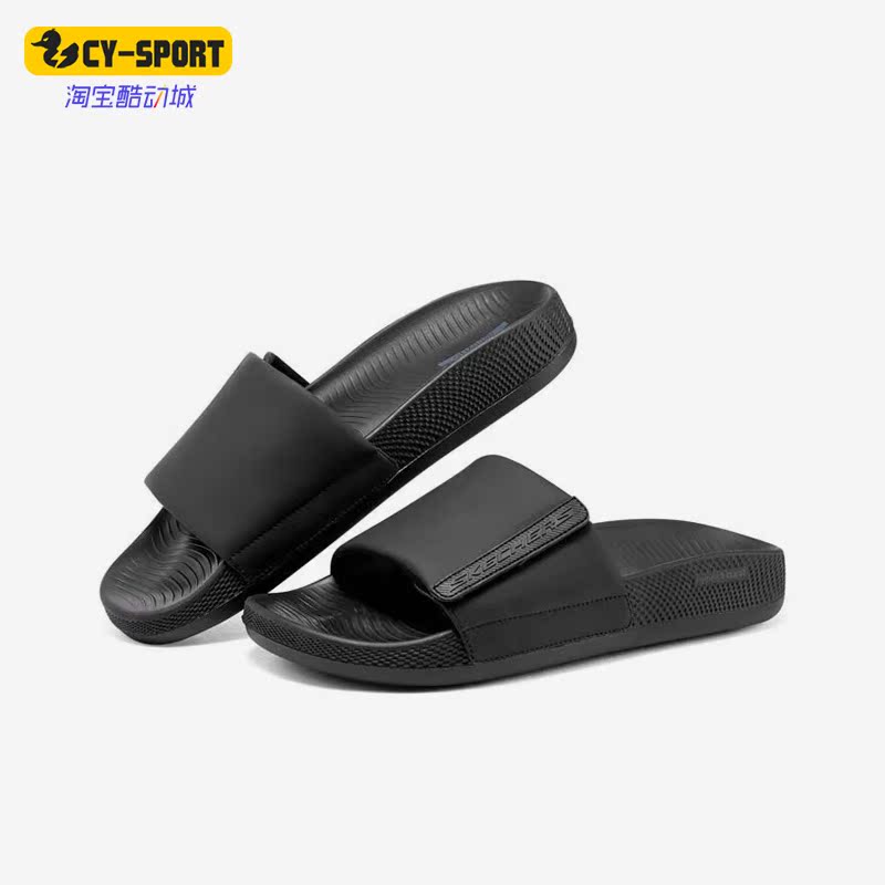 Skechers/斯凯奇正品HYPER SLIDE男子轻便耐磨休闲拖鞋229040-BBK
