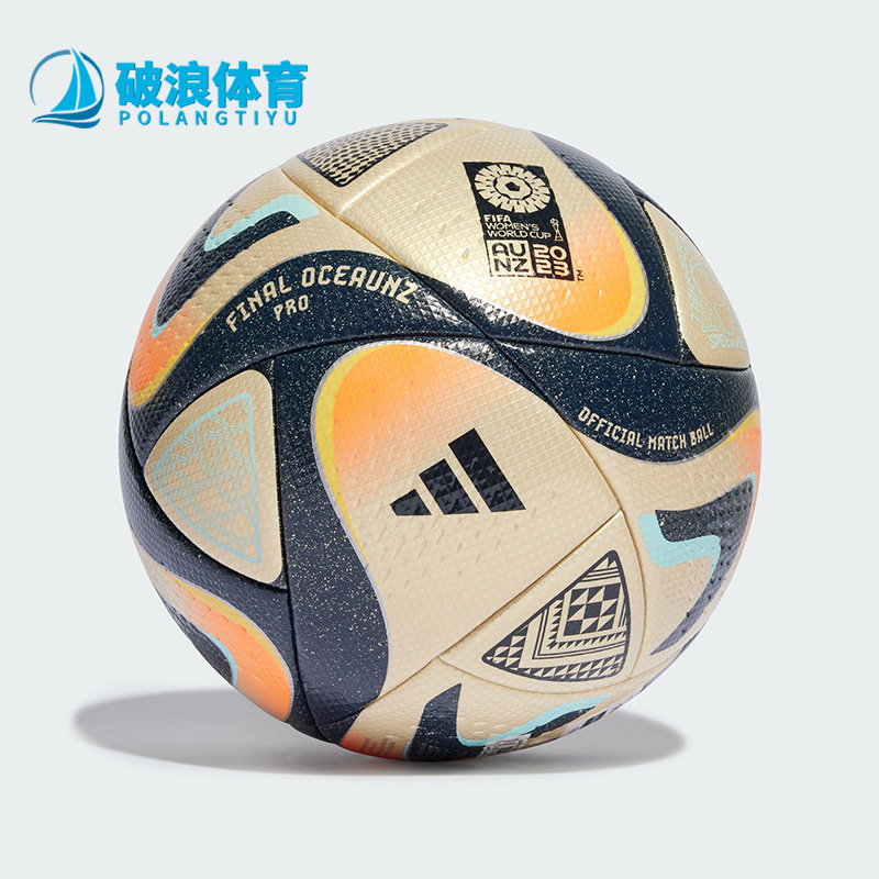 阿迪达斯正品男女五号足球