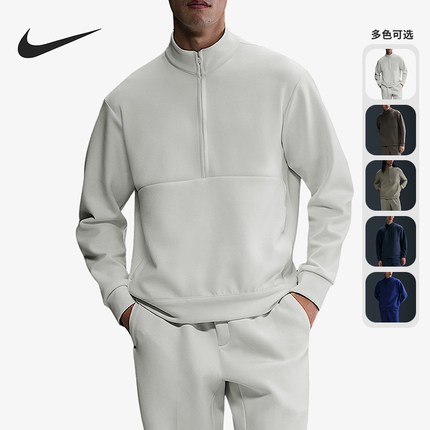 Nike/耐克正品2025秋季款男士日常运动立领耐穿套头衫HQ6953-320