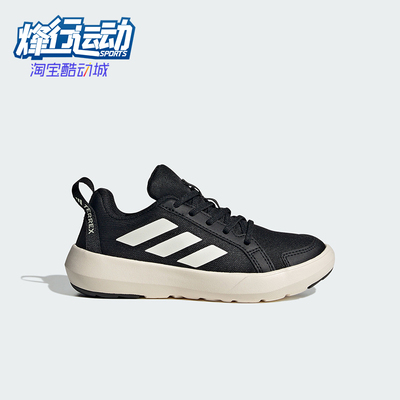 Adidas/阿迪达斯正品TERREX BOAT C小童低帮户外运动鞋JS0731