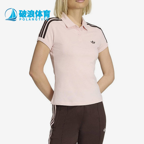 Adidas/阿迪达斯正品三叶草翻领条纹Polo衫女经典休闲短袖KD3699