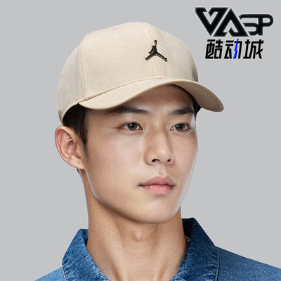 耐克男女款简约可调节运动