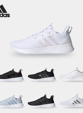 Adidas/阿迪达斯正品 PUREMOTION 女子透气运动跑步鞋 GZ8447