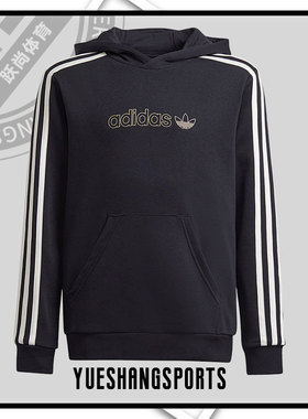 Adidas/阿迪达斯正品三叶草 大童运动长袖连帽卫衣H22586