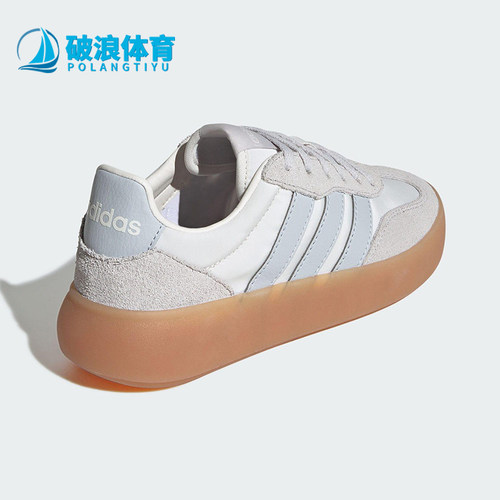 Adidas/阿迪达斯正品BARREDA DECODE大童轻便运动耐磨板鞋JR0760