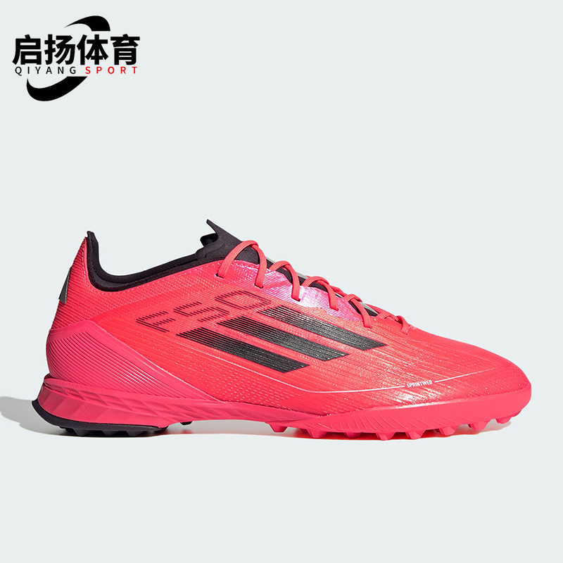 阿迪达斯男女训练缓震足球鞋