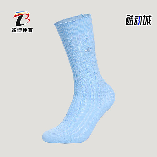 Adidas/阿迪达斯正品三叶草女士日常针织高筒袜一双装KX0548