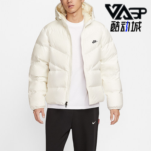 Nike/耐克正品2025男士蓬松运动休闲简约保暖羽绒服HQ7791-133