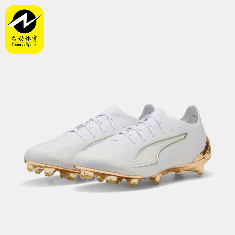 Puma/彪马正品ULTRA 6男士比赛训练运动透气经典足球鞋108699-04