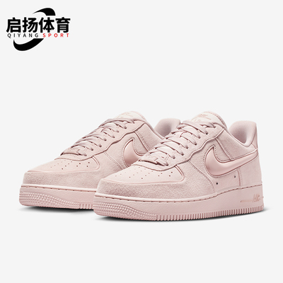 Nike/耐克正品Air Force 1女士耐磨透气低帮系带运动鞋HV4406-601