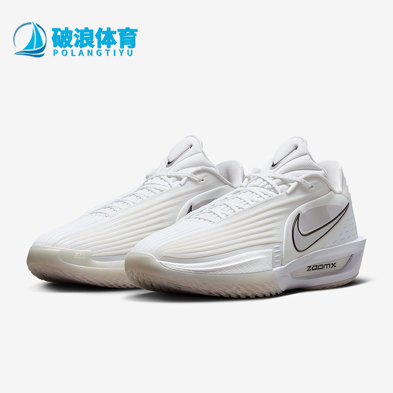Nike/耐克正品G.T. Cut 3 Turbo EP男士经典训练篮球鞋HV9919-101