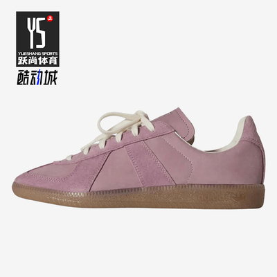 Adidas/阿迪达斯正品三叶草男女时尚舒适休闲德训鞋KH6553