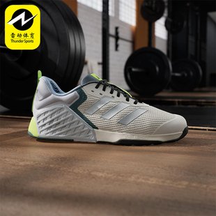 Adidas DROPSET 3男女耐磨运动透气网眼训练鞋 JR1762 阿迪达斯正品