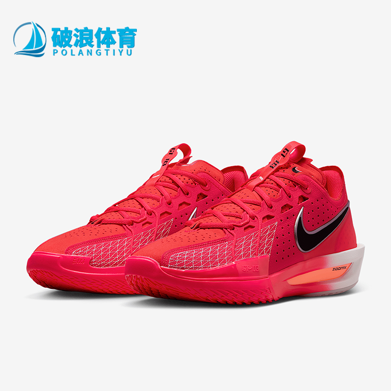 Nike/耐克正品G.T. Cut 3男女训练运动减震耐磨篮球鞋DV2913-602