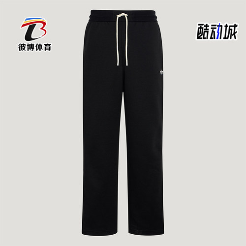 Adidas/阿迪达斯正品四季款三叶草男士宽松经典运动长裤KX7997
