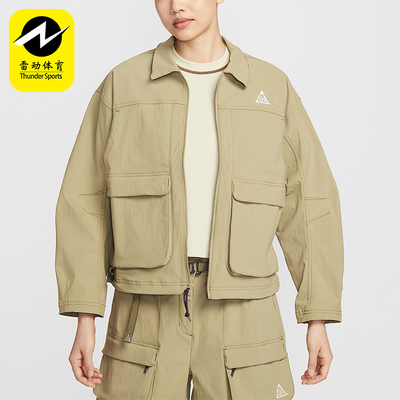 Nike/耐克正品2026春季款女士刺绣耐穿经典运动外套HV0584-276