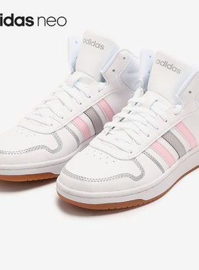 Adidas/阿迪达斯正品neo HOOPS 2.0 MID女中帮休闲运动板鞋FY6020