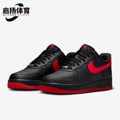 Force 男士 Nike LOW新款 Air 板鞋 轻便经典 耐克正品 FJ4146 002