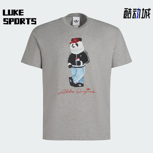 Adidas/阿迪达斯正品三叶草男女运动透气图案宽松休闲短袖IB7067