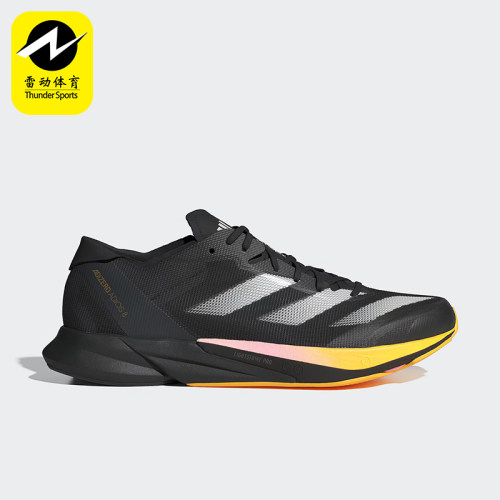 Adidas/阿迪达斯正品新款男士透气马拉松竞速跑步鞋IG1541