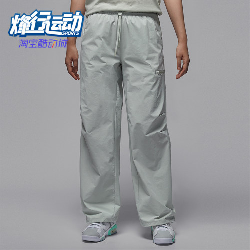 Nike/耐克正品JORDAN女士休闲防晒梭织宽松透气长裤HQ8893-034