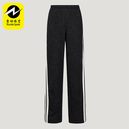 Adidas/阿迪达斯正品DCE KN PNT女士系带条纹运动针织长裤KX8907
