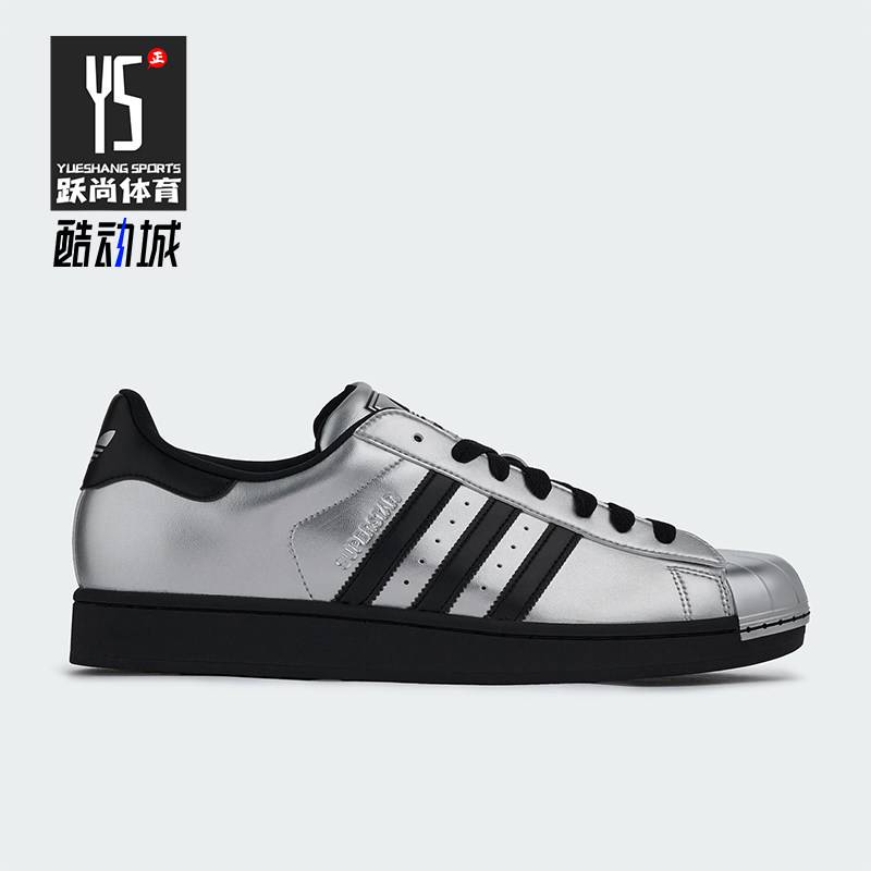 Adidas/阿迪达斯正品三叶草男女休闲经典贝壳头低帮板鞋KI9988 - 实物图