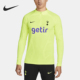 耐克正品 托特纳姆热刺队ADV球员版 男士 Nike 球衣DM2284 702