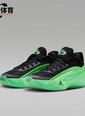 Nike/耐克正品JORDAN GS女子大童系带低帮耐磨篮球鞋IM5166-302