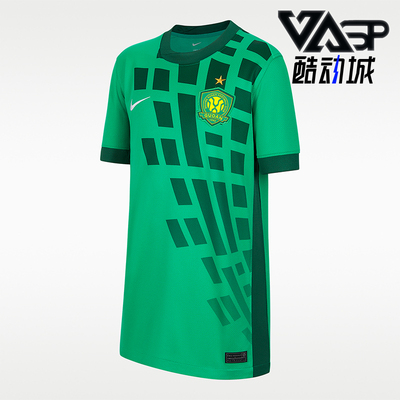 Nike/耐克正品Dri-FIT大童透气北京国安主场球迷版球衣IQ0481-375