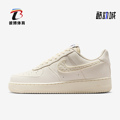 Nike/耐克正品Air Force 1女士经典轻盈透气日常板鞋IH7351-010