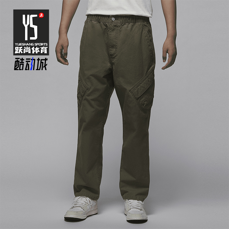 耐克JORDAN男士运动长裤