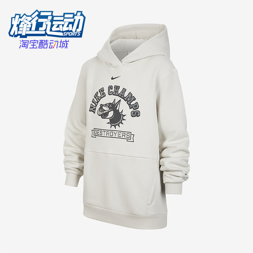 Nike/耐克正品2025秋季款大童日常连帽套头耐穿卫衣IO7906-072