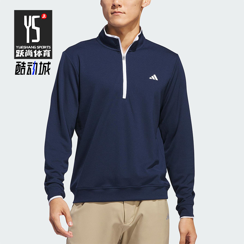 Adidas/阿迪达斯正品春秋男士运动立领复古日常套头卫衣IU4511