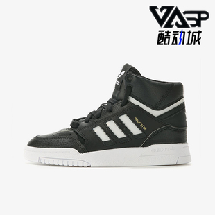 EF7145 三叶草女士运动高帮系带复古休闲板鞋 Adidas 阿迪达斯正品