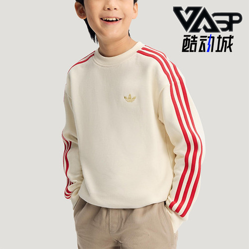 Adidas/阿迪达斯正品三叶草大童休闲圆领套头宽松运动卫衣IA8932
