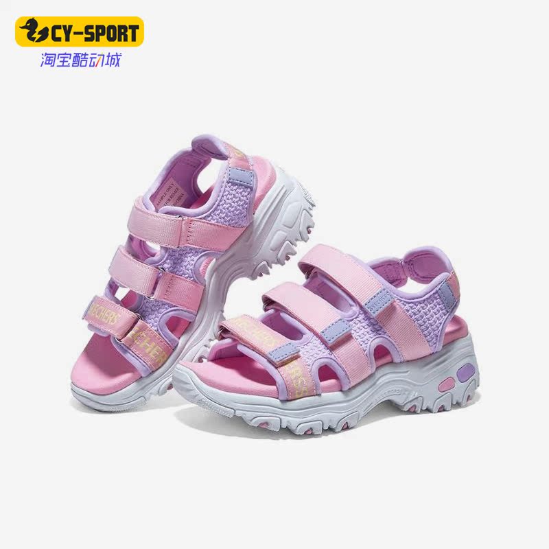 Skechers/斯凯奇正品夏季新款轻质魔术贴大童运动凉鞋