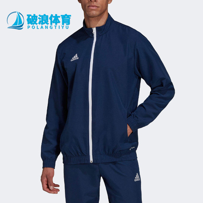 Adidas/阿迪达斯正品男蓝色夹克外套防风保暖经典夹克外套HB0571