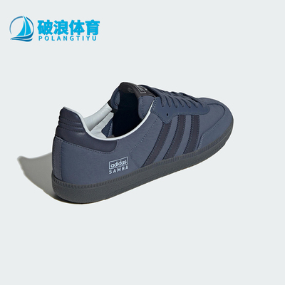 Adidas/阿迪达斯正品SambaOG新款男女街头经典休闲运动鞋IG6169