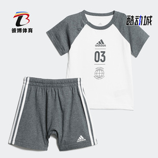 阿迪达斯正品 SET短袖 男婴童I SUM T恤套服DV1237 LOGO Adidas