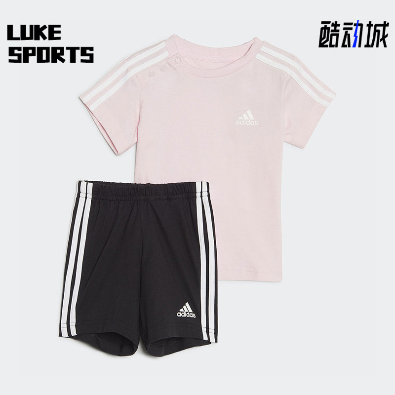 Adidas/阿迪达斯正品夏季新款婴童经典运动休闲圆领套装HF1906